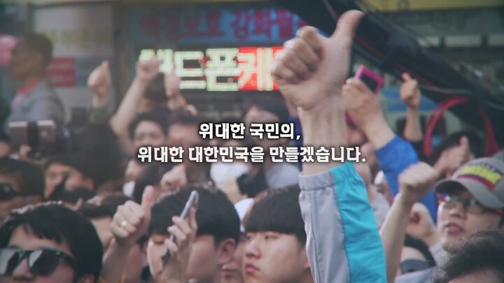 투표로 나라를 나라답게 | 인스티즈