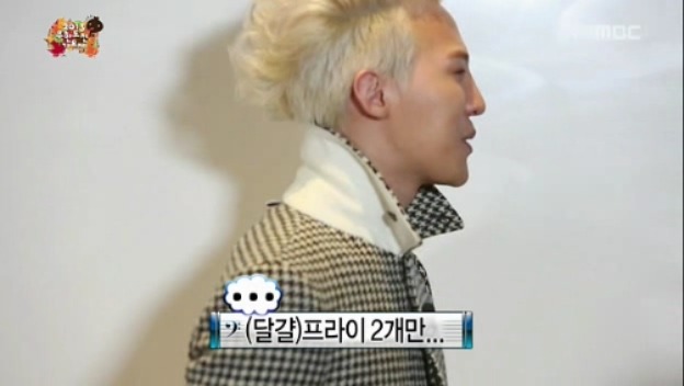 [무한도전] 철벽남 정형돈 jpg | 인스티즈