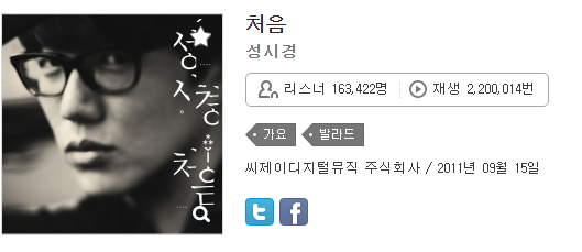 원빈급의 공백을 보여주고 있는 가수 | 인스티즈