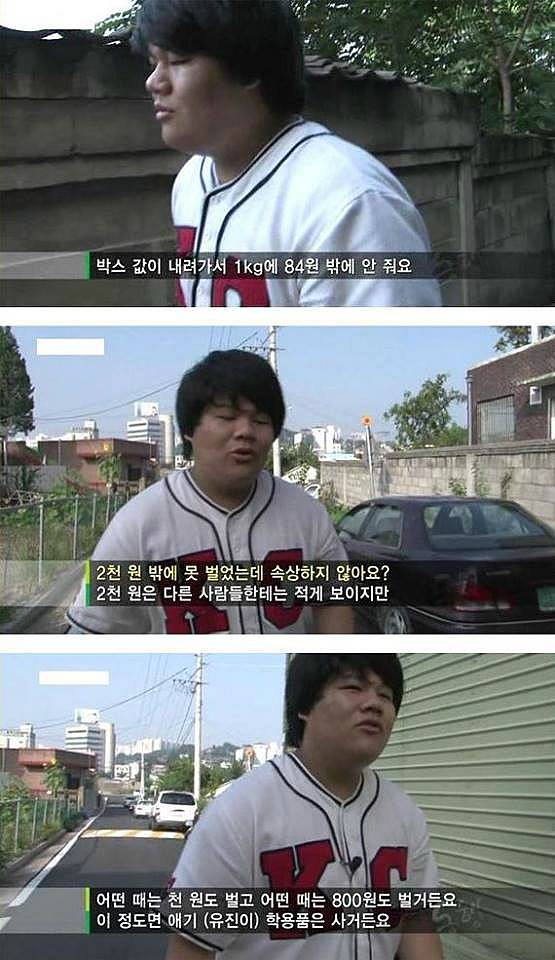 근황이 궁금한 아이.. | 인스티즈