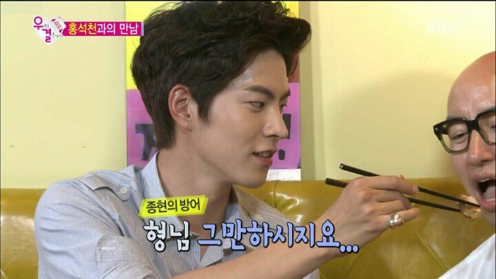 남이 먹던 거 먹었을 때 반응 | 인스티즈