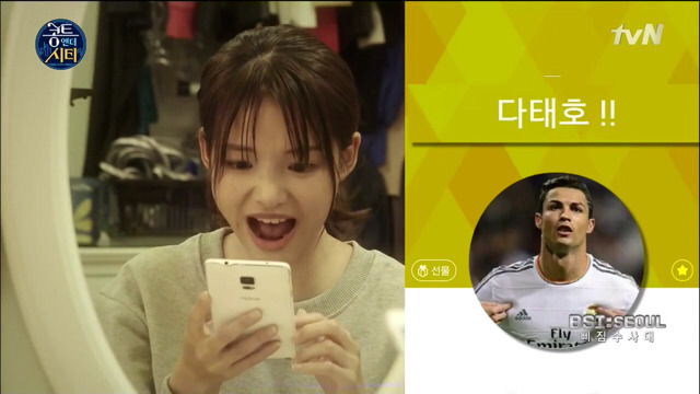 연애중인 남자가 하면 안되는 프사 | 인스티즈