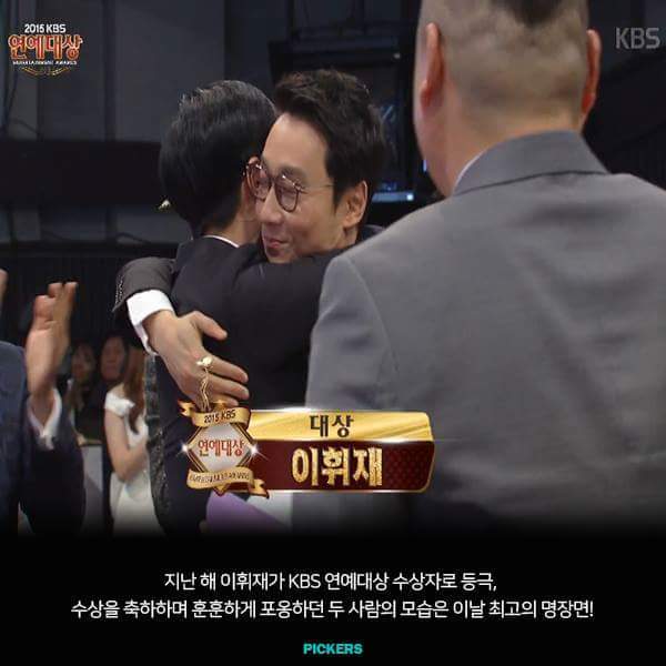 다시 보고픈 유재석 라인 | 인스티즈