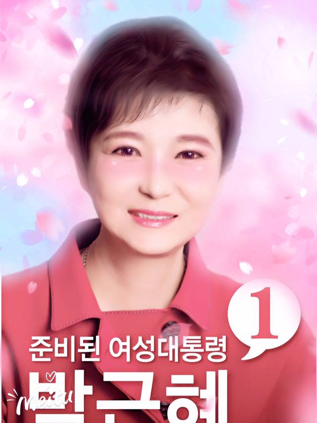 개쩌는 대륙의 어플 | 인스티즈