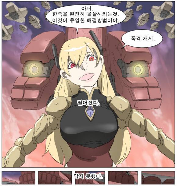 패자들의 전쟁 | 인스티즈