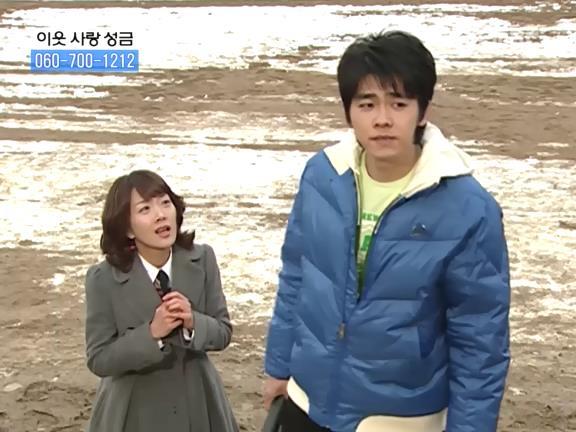 [거침없이하이킥] 선생님이 울때마다 나타나는 윤호.jpg | 인스티즈