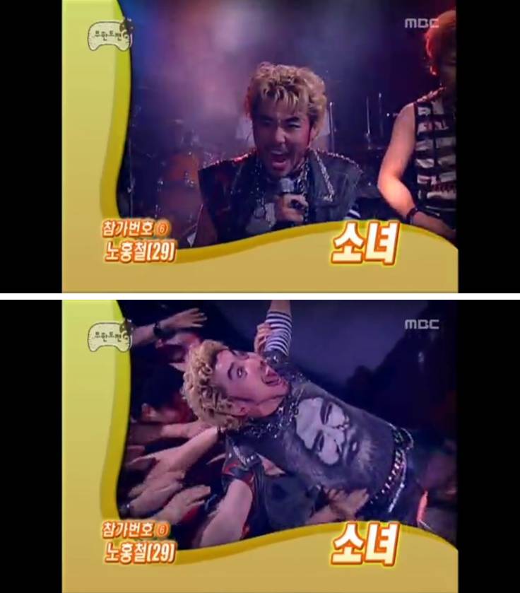 전설의 노홍철 첫 가요제 | 인스티즈