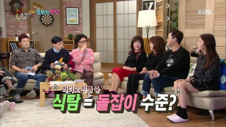 [해피투게더] 단식원에서 퇴소당한 노사연 | 인스티즈