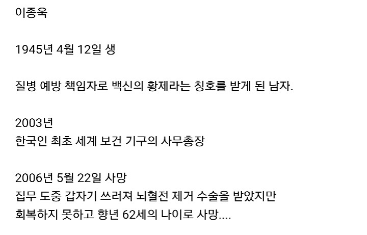 한국인 최초 UN 사무총장으로 더 어울렸던 분 | 인스티즈