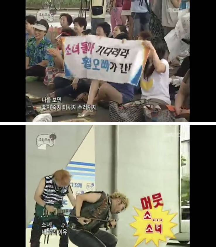 전설의 노홍철 첫 가요제 | 인스티즈