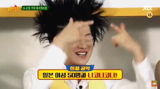 아는 형님 5%공약.jpg | 인스티즈