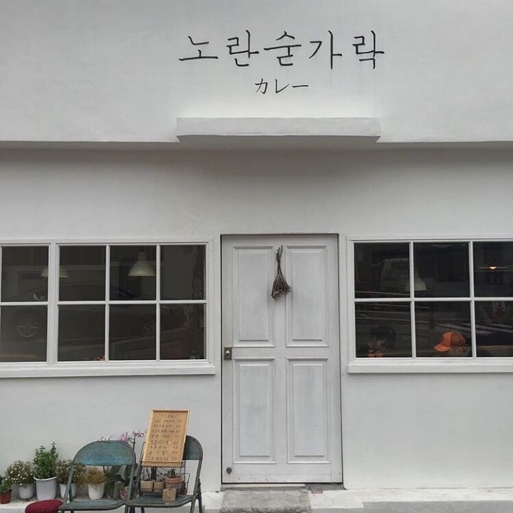 : Cafe & Sweet : | 인스티즈