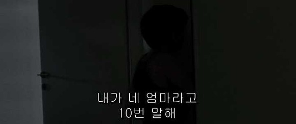 굿나잇 마미 :우리 엄마 어딨어요? 03 | 인스티즈