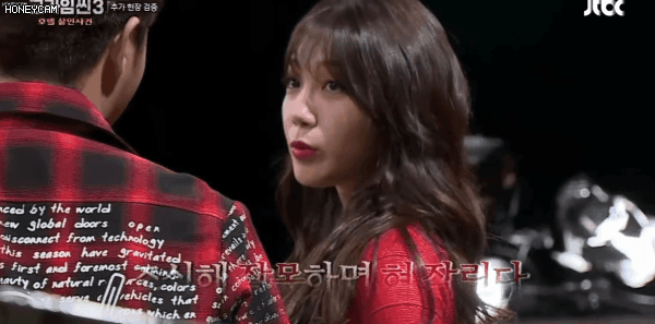 내가 은지를 좋아하는 이유 | 인스티즈