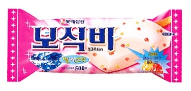 이중에서 최고의 임팩트를 자랑했던 아이스크림은?? | 인스티즈