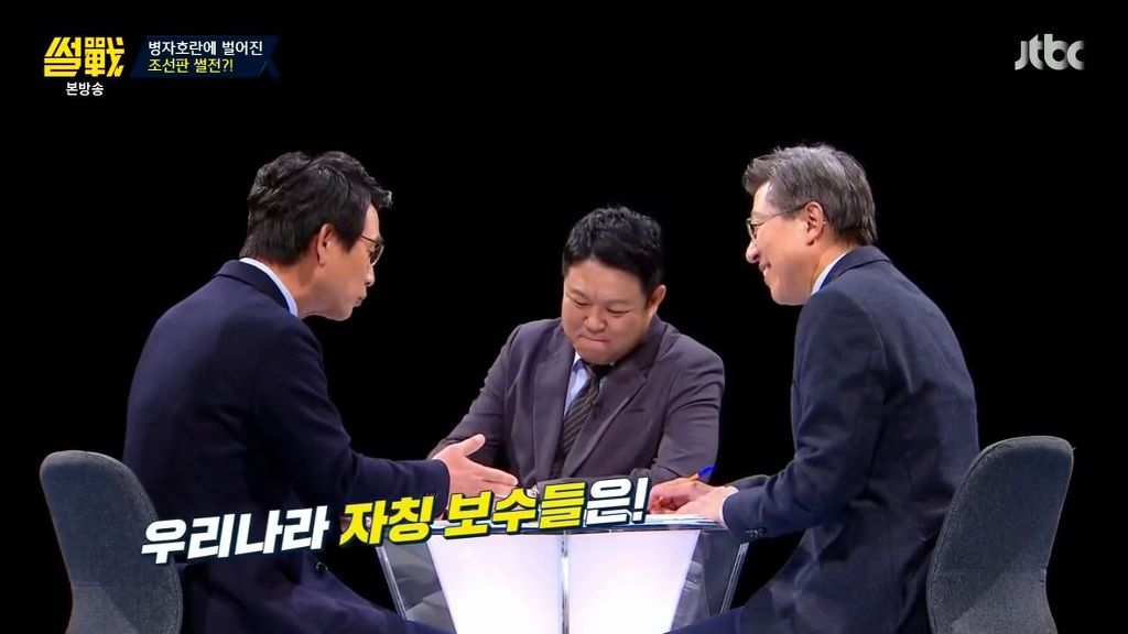 썰전) 빈정상한 유시민 | 인스티즈