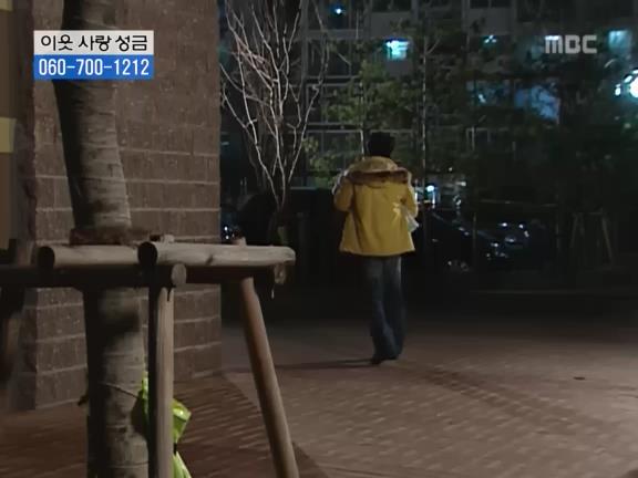 [거침없이하이킥] 선생님이 울때마다 나타나는 윤호.jpg | 인스티즈