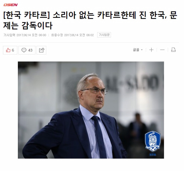 친 기자들 제목ㅋㅋㅋㅋㅋㅋㅋㅋ | 인스티즈