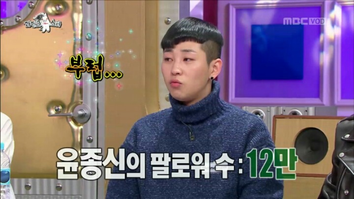 [라디오스타] SNS 무식자 김구라 | 인스티즈