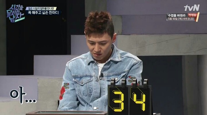 정형돈이 젊은 시절 엄마에게 꼭 해주고 싶은 한마디.jpg | 인스티즈