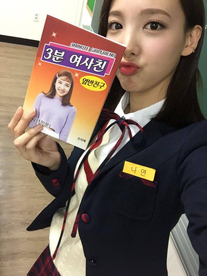 snl 트와이스 | 인스티즈