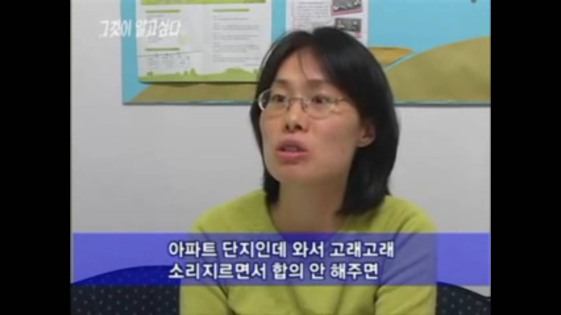 법원 : 가해자도 인권을 존중 받아야 하죠. 그들의 당연한 권리 아닌가요? | 인스티즈