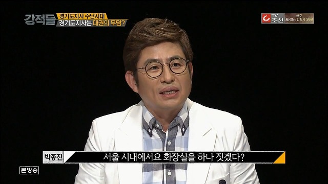 인천시장보다도 못한 경기도지사.jpg | 인스티즈