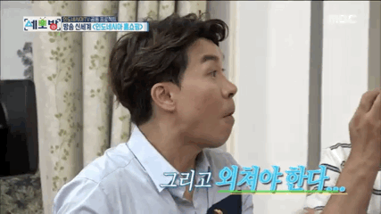 인도네시아 홈쇼핑에 출연한 김수용 박수홍 남희석ㅋㅋㅋㅋㅋㅋㅋㅋㅋㅋㅋㅋ | 인스티즈