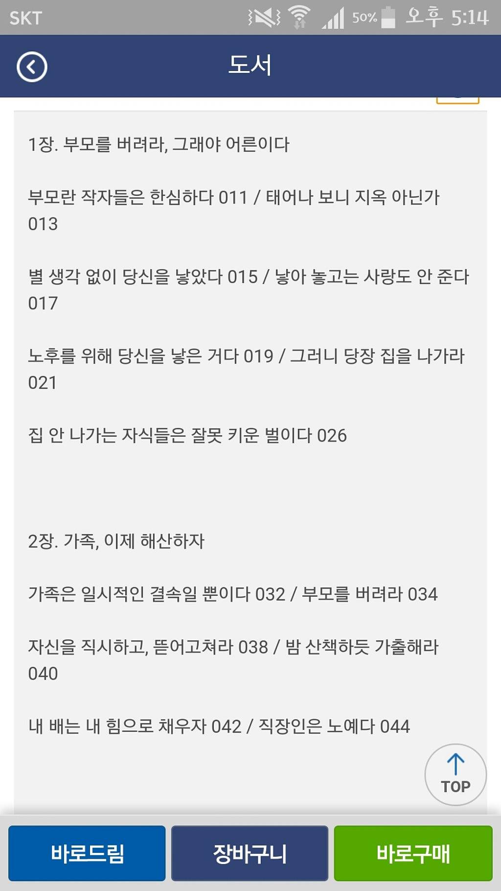 쿨워터향이나는것같은 열도의 작가 | 인스티즈