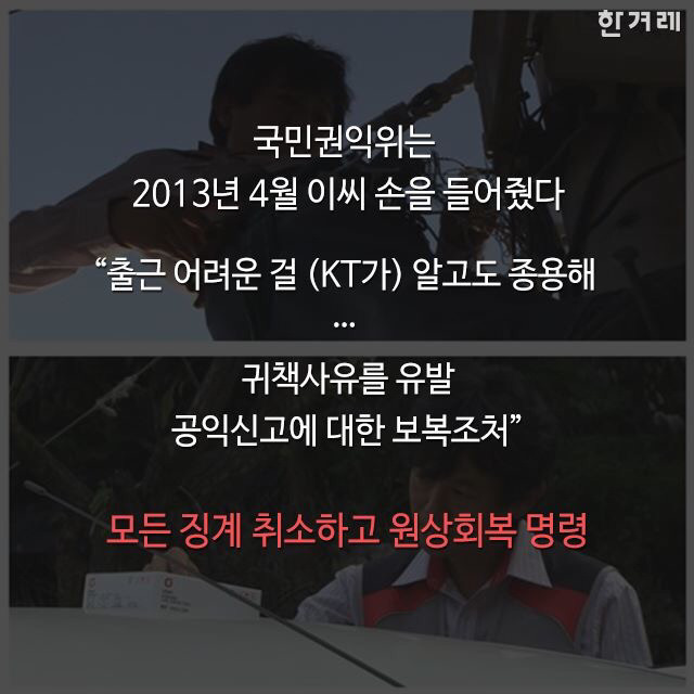 조선에서 양심적인 사람이 받는 처우 | 인스티즈