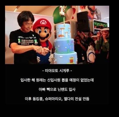 아버지 빽으로 입사한 일본인 | 인스티즈