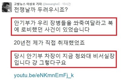 난 그냥 문재인이 싫어! | 인스티즈