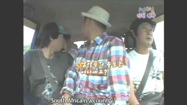 [1박2일] 유일하게 전원일치한 퀴즈 jpg | 인스티즈