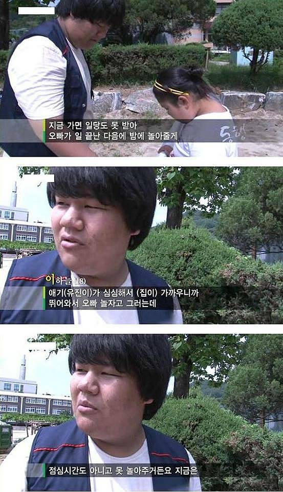 근황이 궁금한 아이.. | 인스티즈