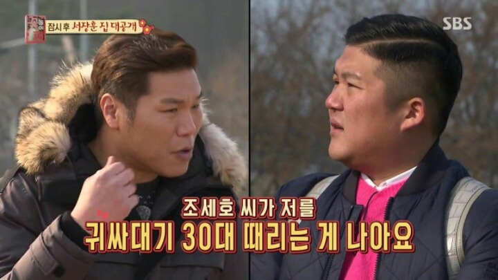 서장훈의 마인드 | 인스티즈