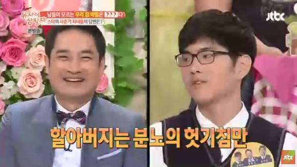 박원순 시장 저격하는바람에 장인과 사이 멀어진 강용석.JPG | 인스티즈