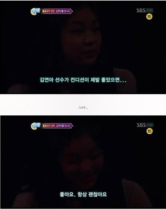 이제보니 어렸을 때부터 습관적 그짓말쟁이였던 연아.jpg | 인스티즈