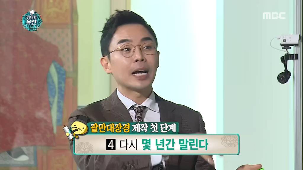 [무한도전] 할말을 잃게 만드는 옛 조상님들의 엄청난 기술력 (부제 : 팔만대장경) | 인스티즈