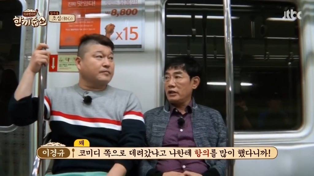 강호동이 씨름을 버리고 연예계로 온 이유.JPG | 인스티즈