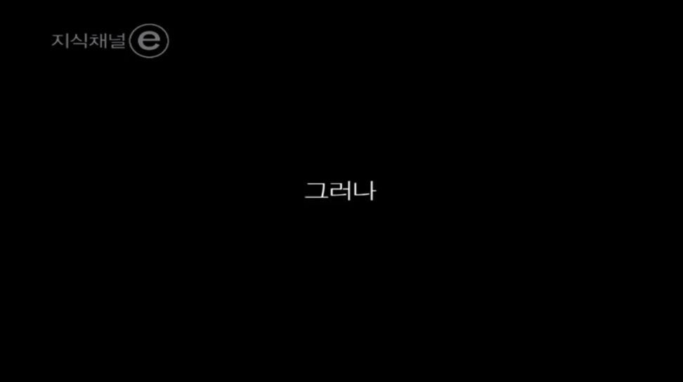 잘 들리십니까? | 인스티즈