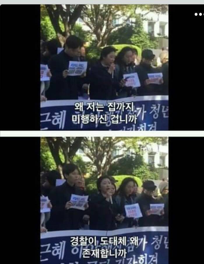 하야시위하는 대학생 집에찾아간 부산경찰 | 인스티즈