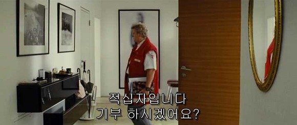 굿나잇 마미 :우리 엄마 어딨어요? 06 | 인스티즈