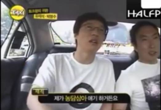 유재석이 생각하는 2인자.JPG | 인스티즈