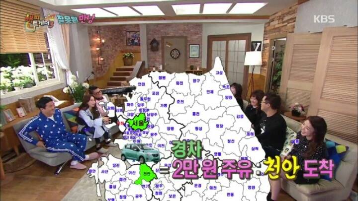 [해피투게더] 단식원에서 퇴소당한 노사연 | 인스티즈