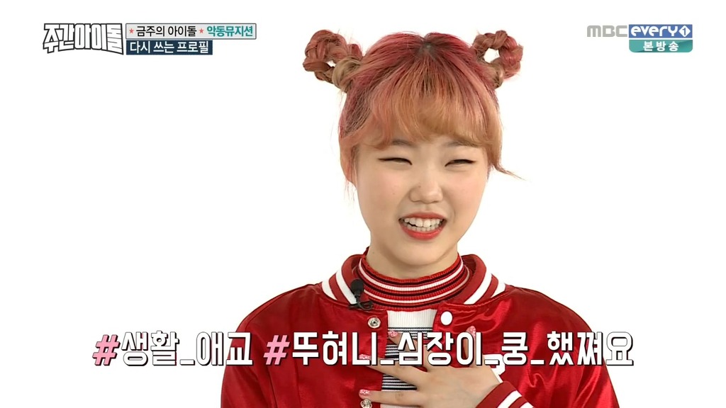 악동뮤지션이 빼박 친남매라는 결정적인 증거.JPG | 인스티즈