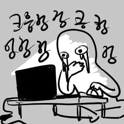 사람들이 취발언인지 잘 모르고하는 말 중 하나 | 인스티즈