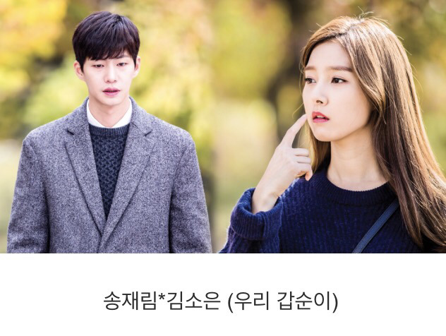 2016 SBS 연기대상 베스트 커플 후보 | 인스티즈