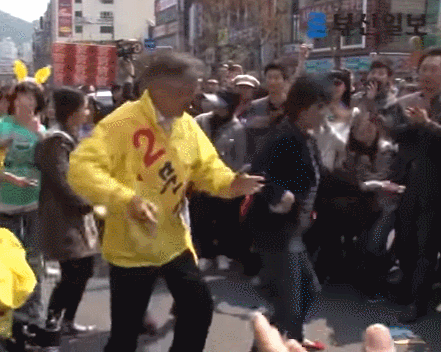 [문재인대통령] 대통령님!!! 몸치라는 소문이 있던데요!!!!.GIF | 인스티즈