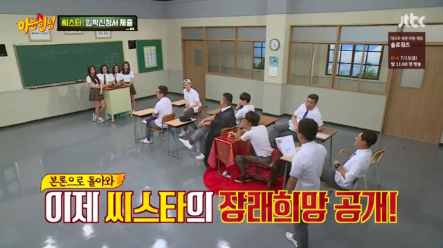 씨스타 해체가 아쉬운 이유 | 인스티즈