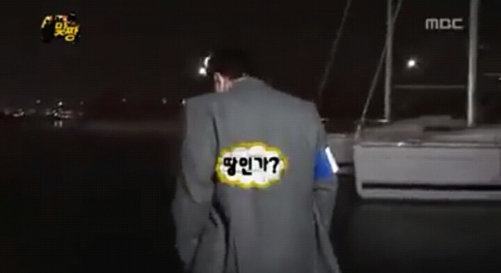 [무한도전] 거기 내려가시면안돼요.jpg | 인스티즈